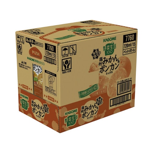 野菜生活温州みかん&ポンカン720ml15本入