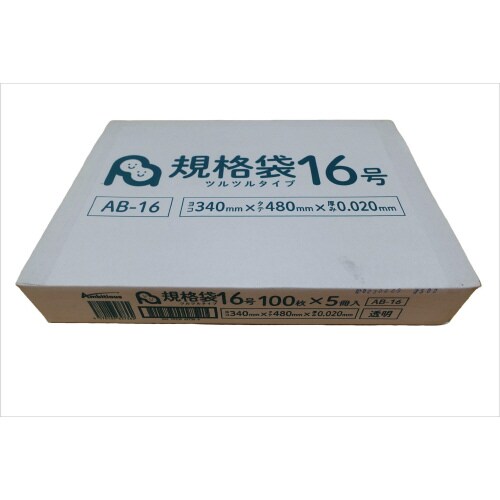 規格袋16号0.020厚透明100枚×30冊
