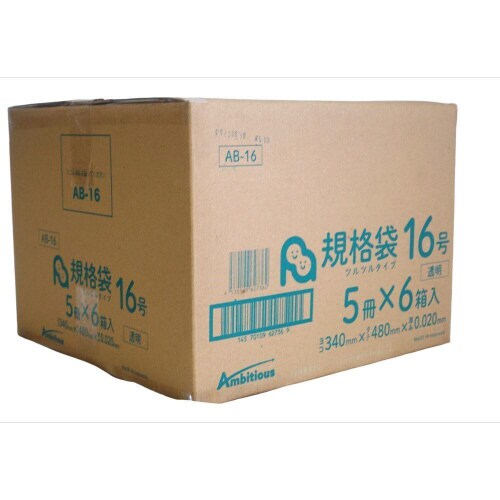 規格袋16号0.020厚透明100枚×30冊