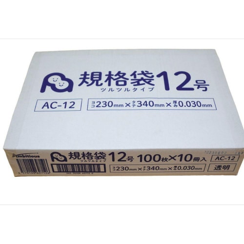 規格袋12号0.030厚透明100枚×40冊