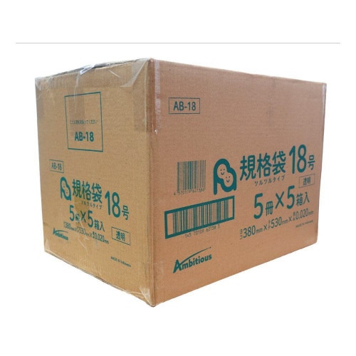 規格袋18号0.020厚透明100枚×25冊
