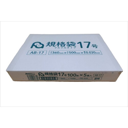 規格袋17号0.020厚透明100枚×30冊
