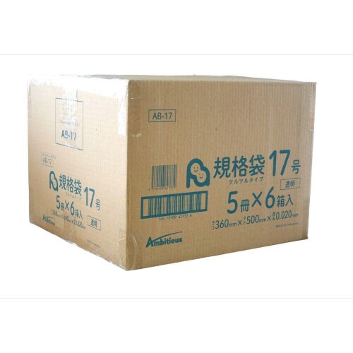 規格袋17号0.020厚透明100枚×30冊