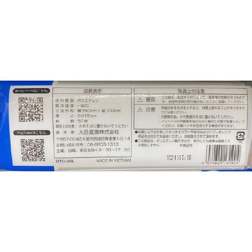 コンパクト取手付ポリ袋30L半透明 1000枚