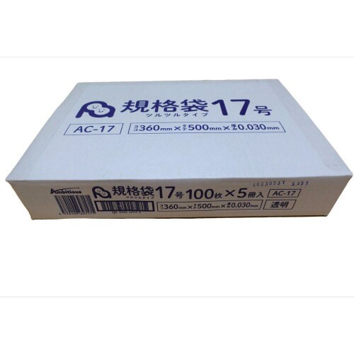 規格袋17号0.030厚透明100枚×20冊