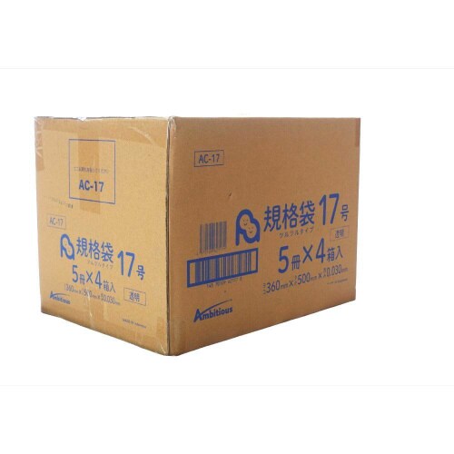 規格袋17号0.030厚透明100枚×20冊