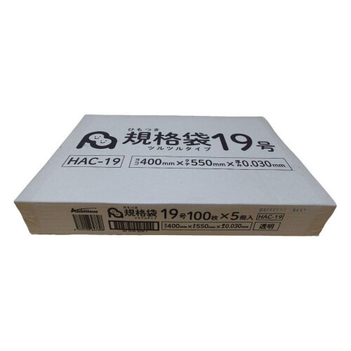 ひも付規格袋19号0.03厚透明100枚×20冊