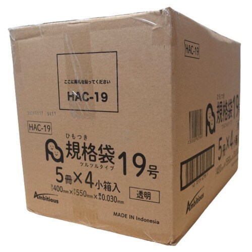 ひも付規格袋19号0.03厚透明100枚×20冊