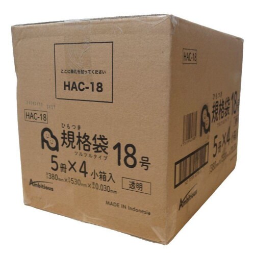 ひも付規格袋18号0.03厚透明100枚×20冊
