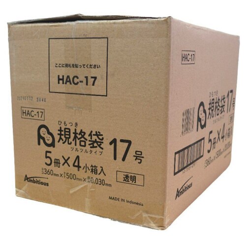 ひも付規格袋17号0.03厚透明100枚×20冊