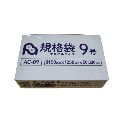 規格袋9号0.030厚透明100枚×80冊