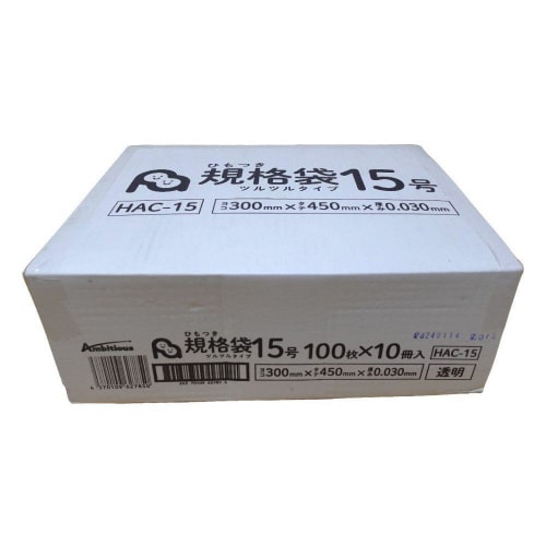 ひも付規格袋15号0.03厚透明100枚×20冊