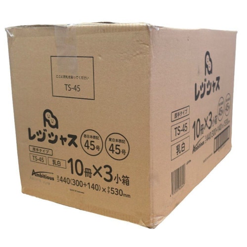 レジ袋西45号東45号乳白厚手100枚×30冊