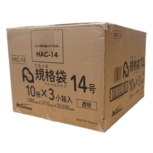 ひも付規格袋14号0.03厚透明100枚×30冊