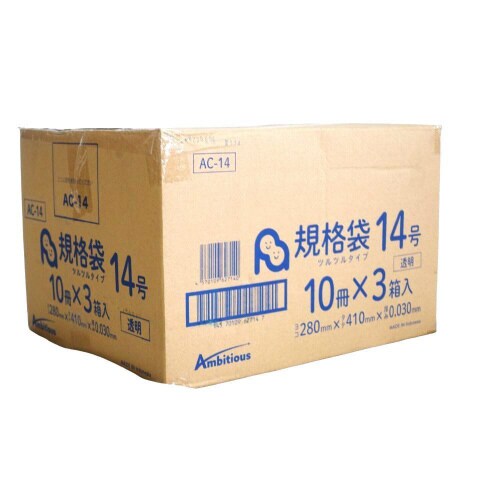 規格袋14号0.030厚透明100枚×30冊