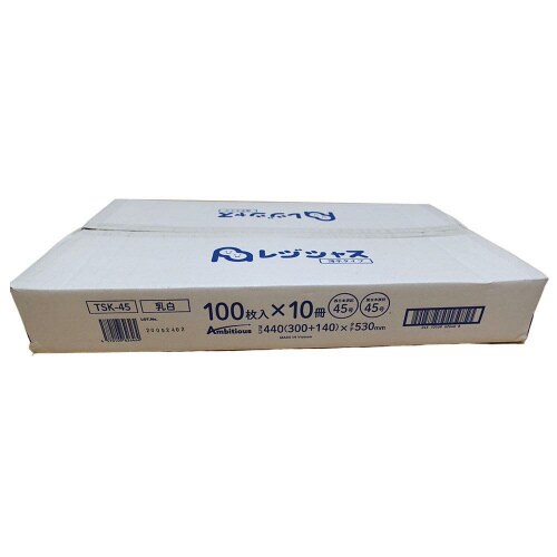 レジ袋西45号東45号乳白薄手100枚×30冊