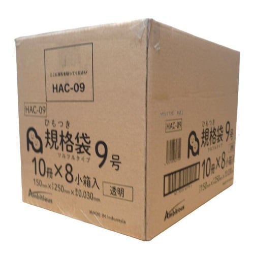 ひも付規格袋9号0.03厚透明100枚×80冊