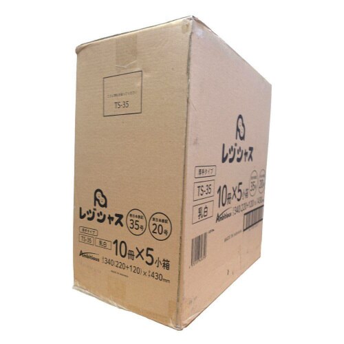 レジ袋西35号東20号乳白厚手100枚×50冊