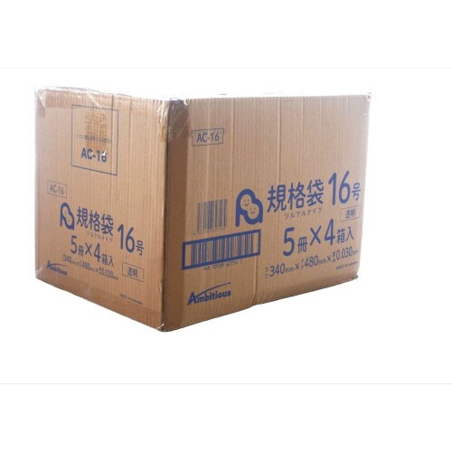 規格袋16号0.030厚透明100枚×20冊