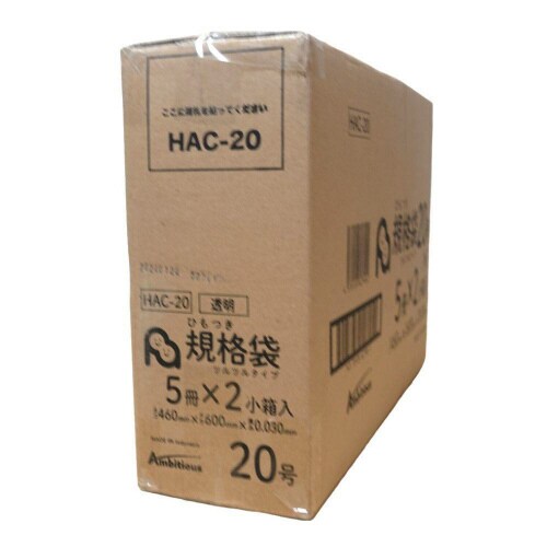 ひも付規格袋20号0.03厚透明100枚×10冊