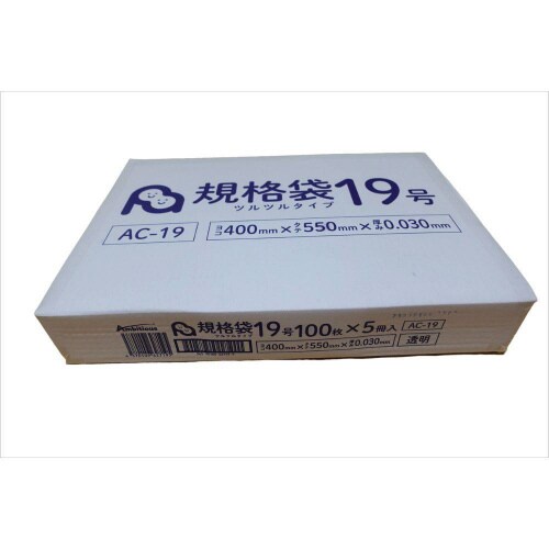規格袋19号0.030厚透明100枚×20冊