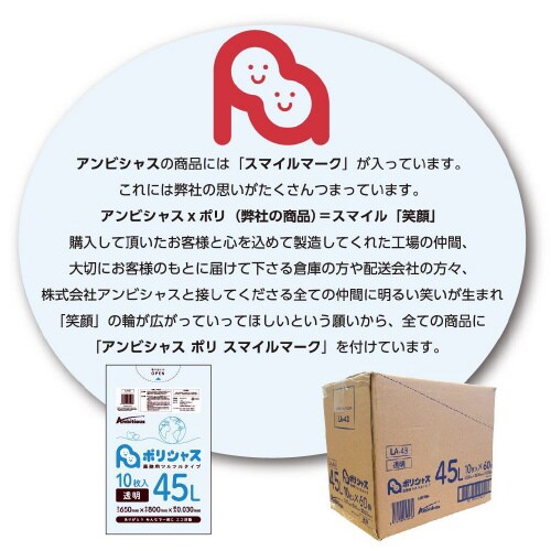 規格袋19号0.030厚透明100枚×20冊