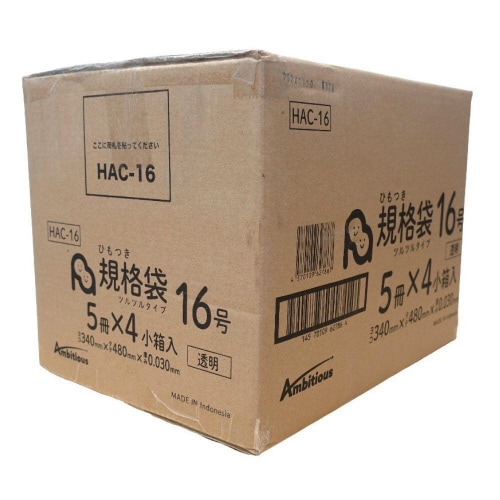 ひも付規格袋16号0.03厚透明100枚×20冊