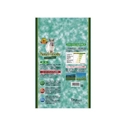 パスチャーチモシー450g