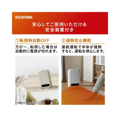 セラミックファンヒーター