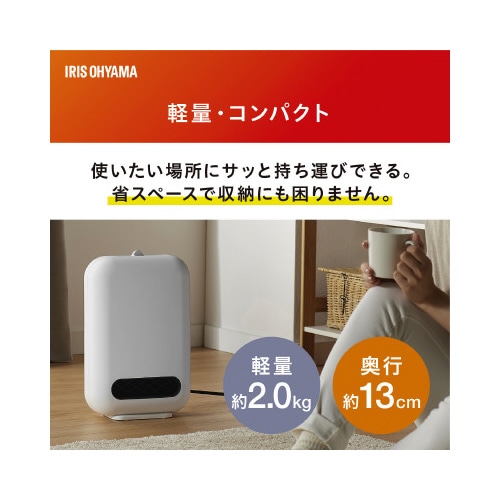 セラミックファンヒーター