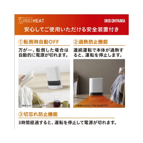 大風量セラミックヒーター首振り室温センサー付グレー