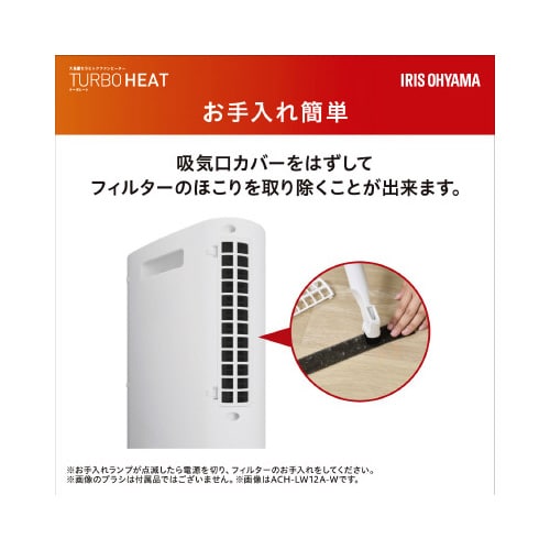 大風量セラミックヒーター首振り室温センサー付グレー