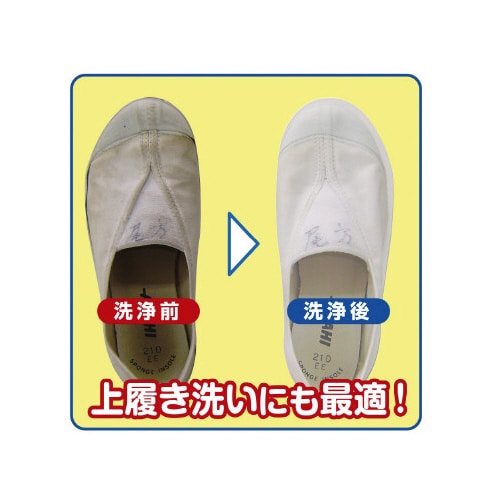 エネロクリーン 69g 2本入