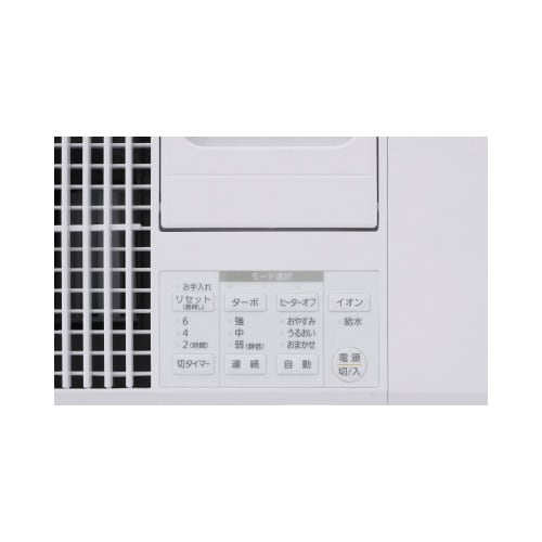 気化ハイブリッド加湿器700ml イオン付 白