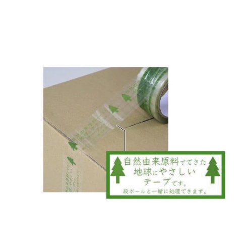 ミライFRIEND生分解梱包テープ49mm×50m