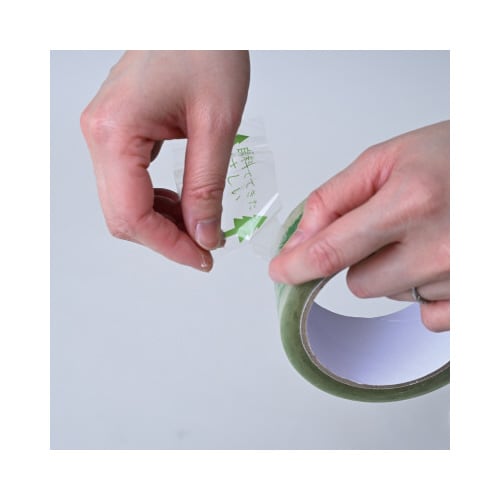 ミライFRIEND生分解梱包テープ49mm×50m