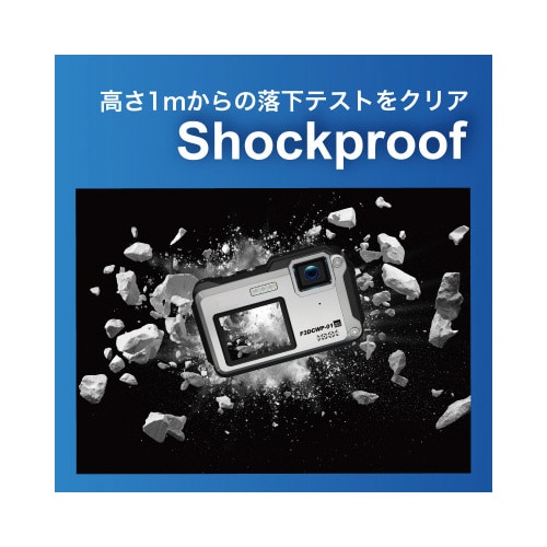 防水防塵デジタルカメラ IP68 約1300万画素
