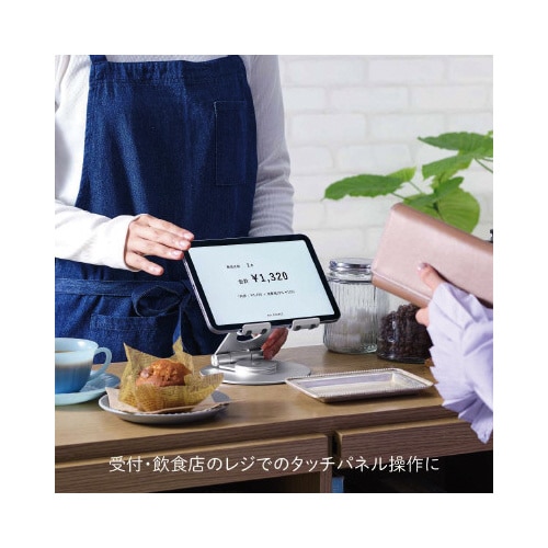 タブレットスタンド(回転式)