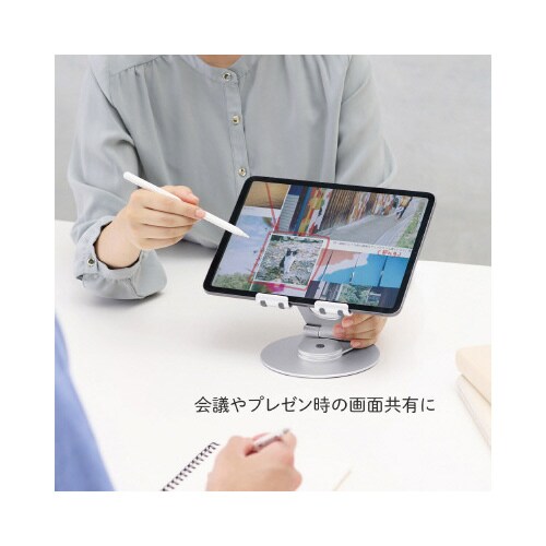 タブレットスタンド(回転式)