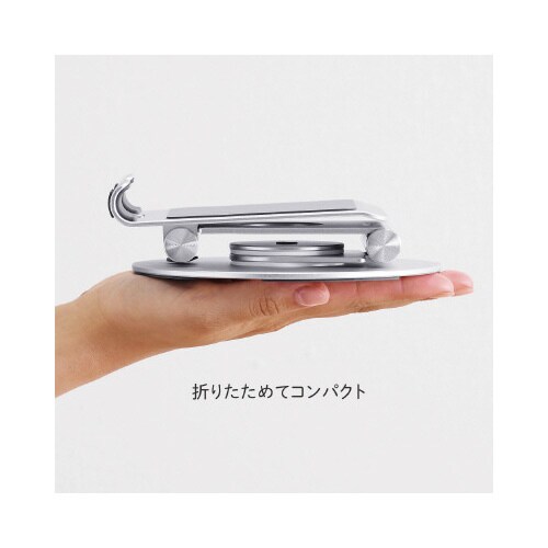 タブレットスタンド(回転式)