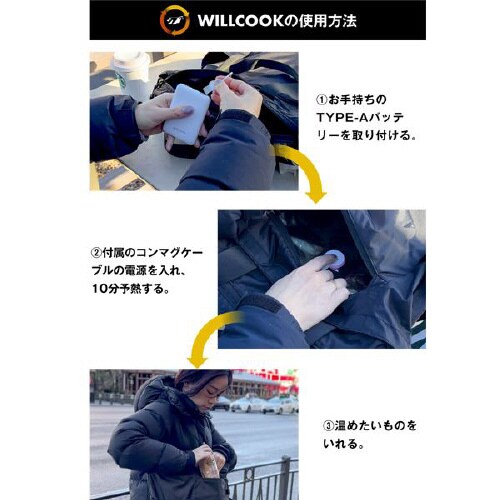PACKABLE+専用Bluetoothケーブル