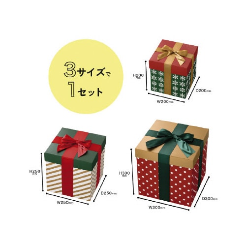 クリスマスディスプレイボックス 1枚入