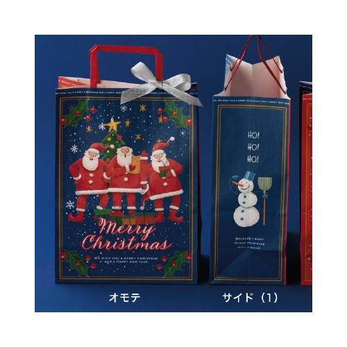 愉快なクリスマスギフトペーパーバッグ 50枚入