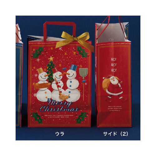 愉快なクリスマスギフトペーパーバッグ 50枚入