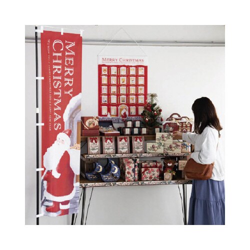 ウィンターハウスのぼり 1枚入