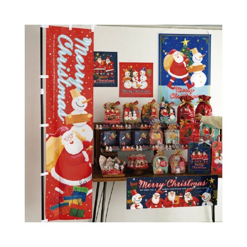 愉快なクリスマスのぼり 1枚入