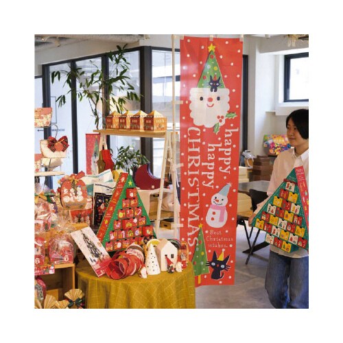 クリスマスツリーサンタのぼり 1枚入
