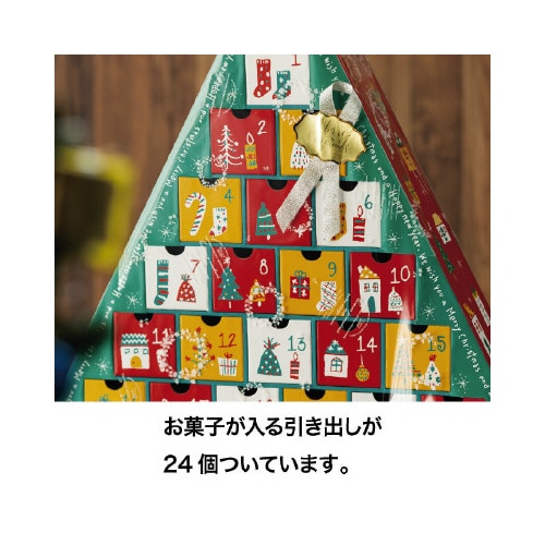 クリスマスドリームアドベントカレンダー 1個入