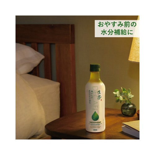 生茶 おいしいカフェインゼロ 430ml 24本入