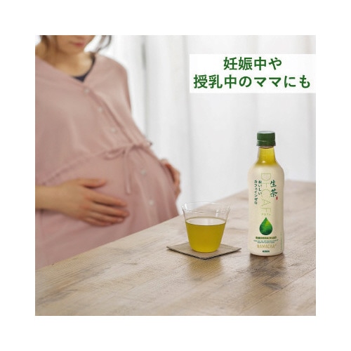 生茶 おいしいカフェインゼロ 430ml 24本入